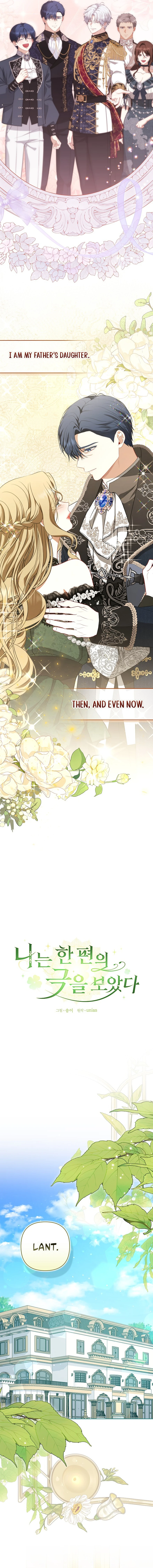 My Life Was but a Play Chapter 43 page 4