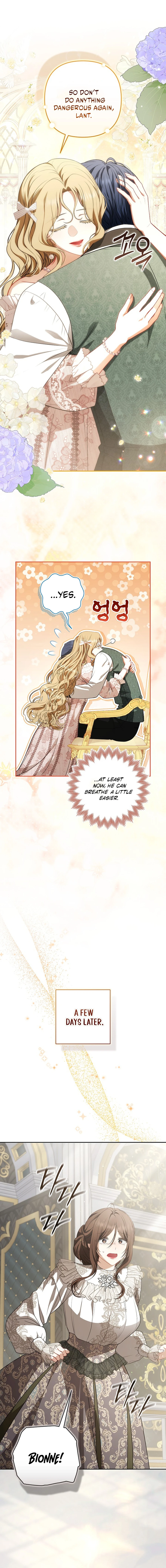 My Life Was but a Play Chapter 43 page 13