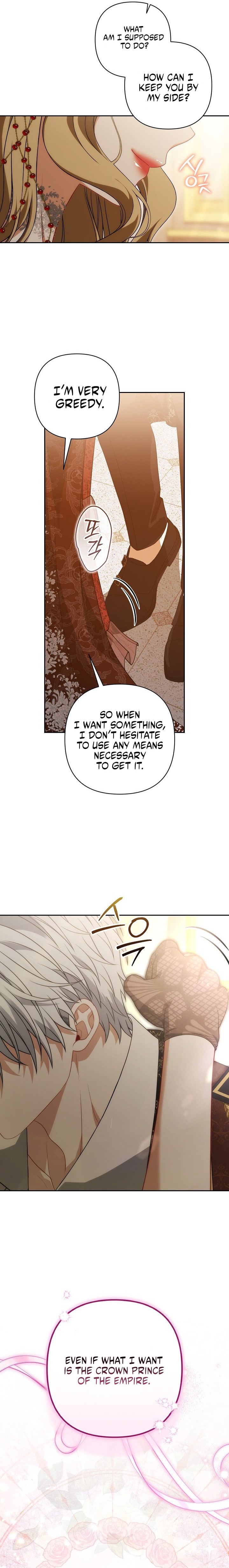 My Life Was but a Play Chapter 52 page 20