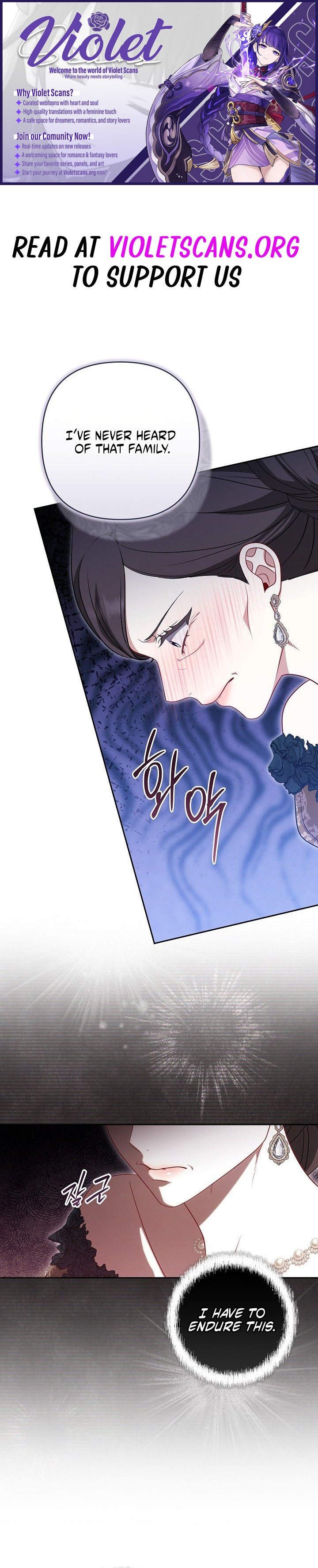 My Life Was but a Play Chapter 46 page 1