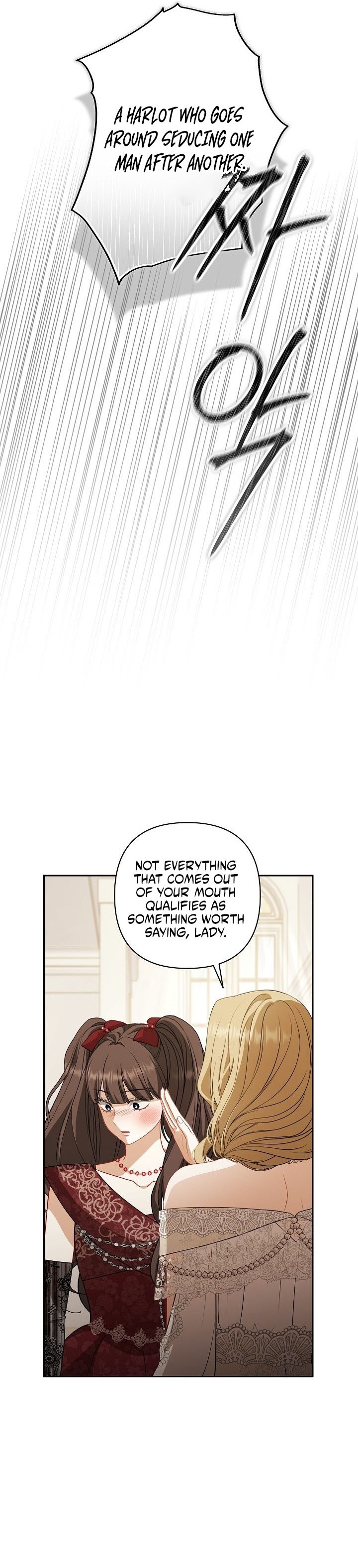 My Life Was but a Play Chapter 46 page 9