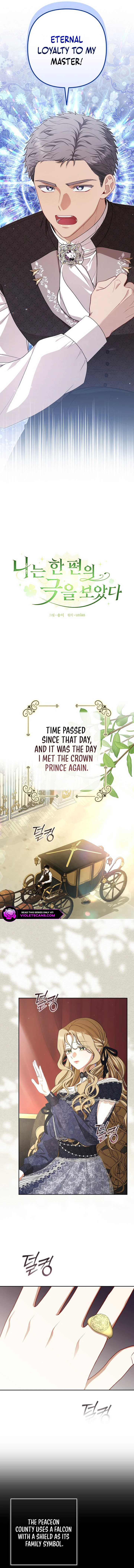 My Life Was but a Play Chapter 19 page 6