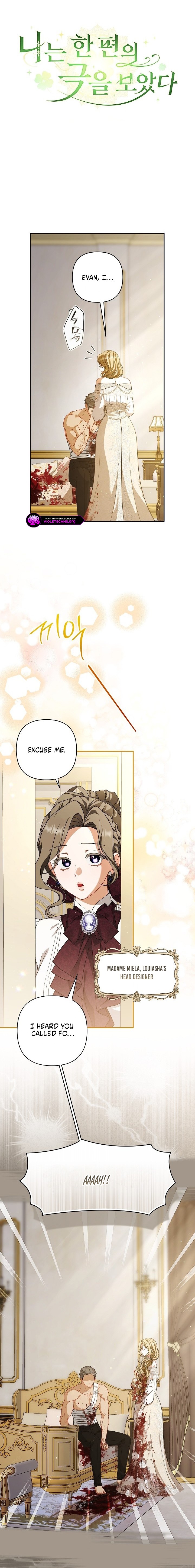 My Life Was but a Play Chapter 48 page 8