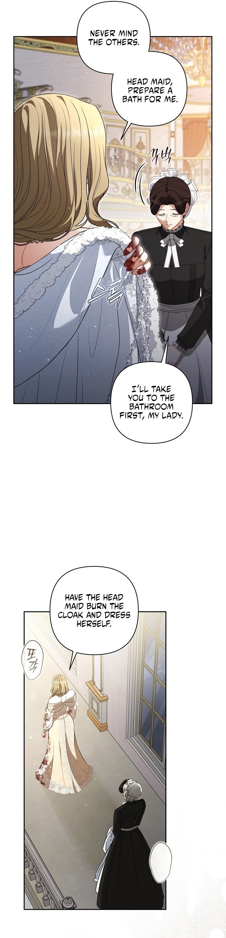 My Life Was but a Play Chapter 49 page 16