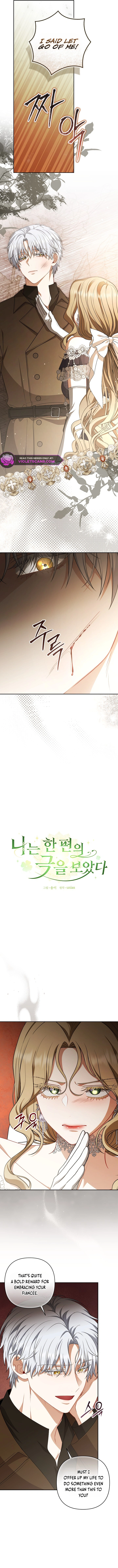 My Life Was but a Play Chapter 28 page 2