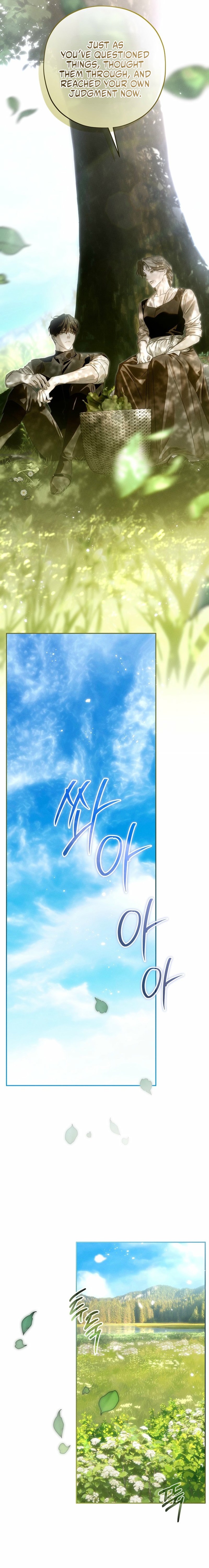 About Things That Haven't Occurred Yet Chapter 18 page 20