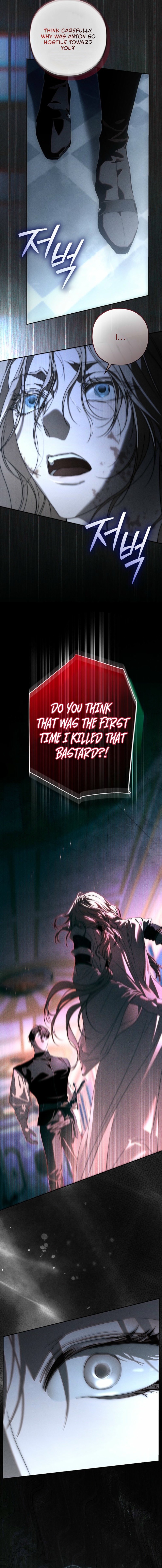 About Things That Haven't Occurred Yet Chapter 16 page 6