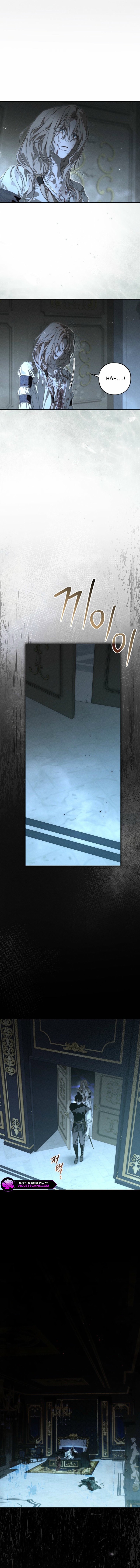 About Things That Haven't Occurred Yet Chapter 16 page 16