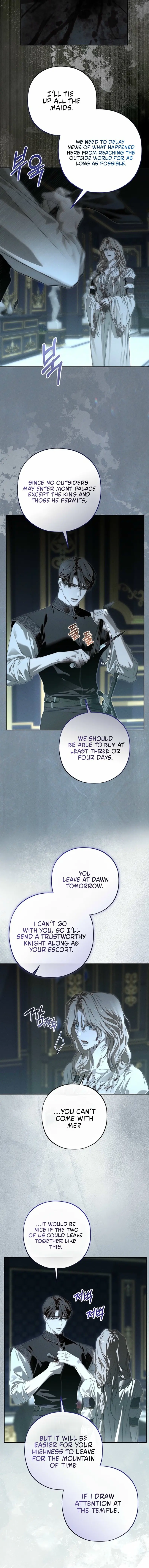 About Things That Haven't Occurred Yet Chapter 16 page 18