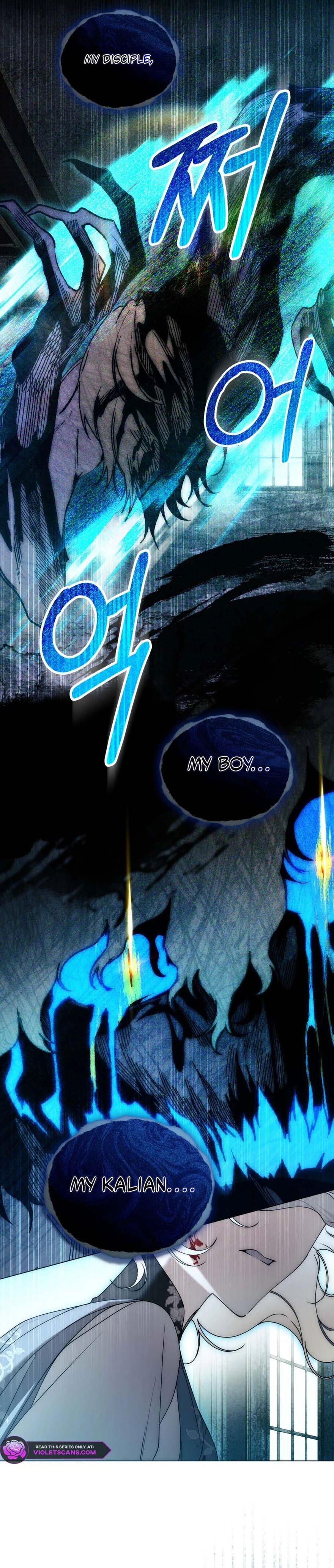 It Was Just a Contractual Marriage Chapter 101 page 15