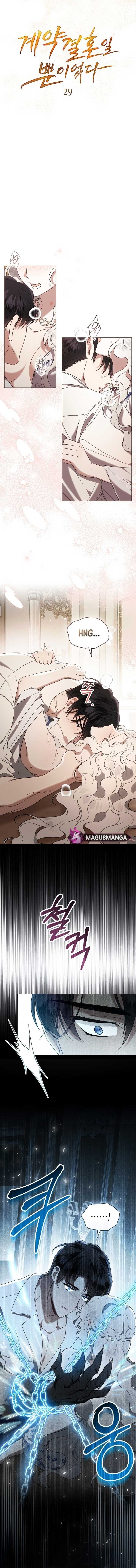It Was Just a Contractual Marriage Chapter 29 page 3