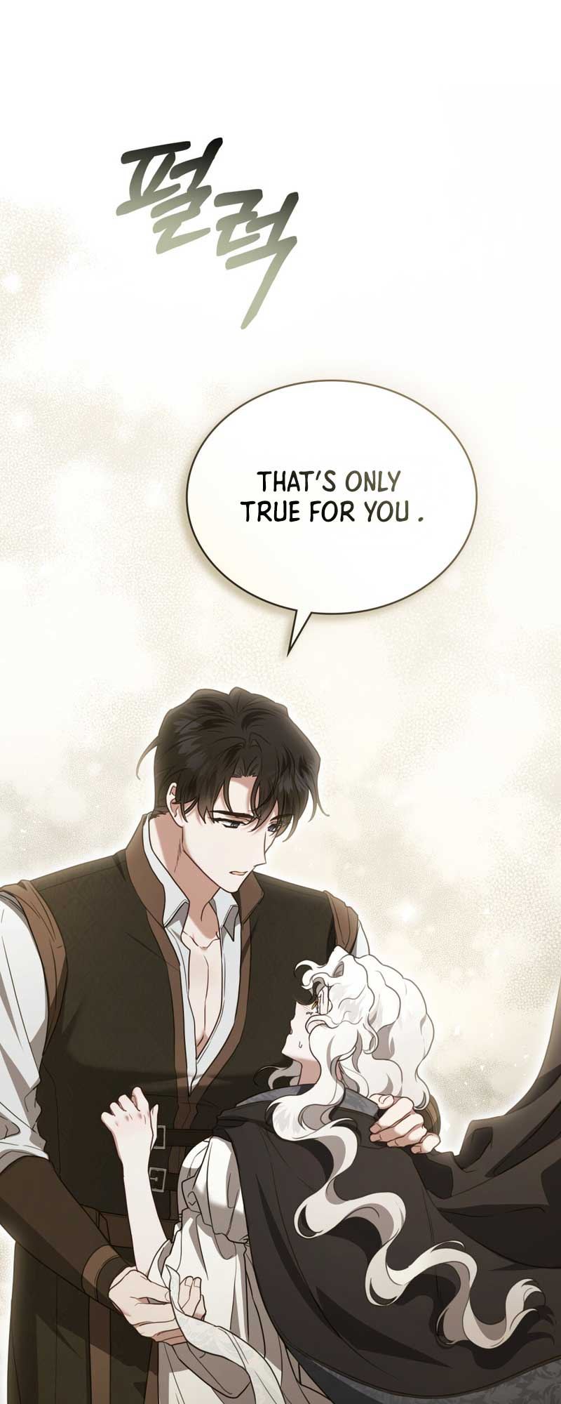 It Was Just a Contractual Marriage Chapter 26 page 4