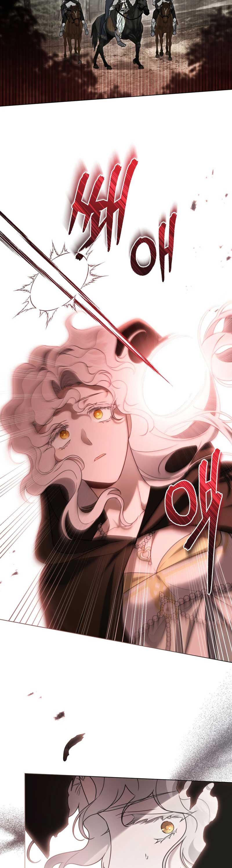 It Was Just a Contractual Marriage Chapter 17 page 3
