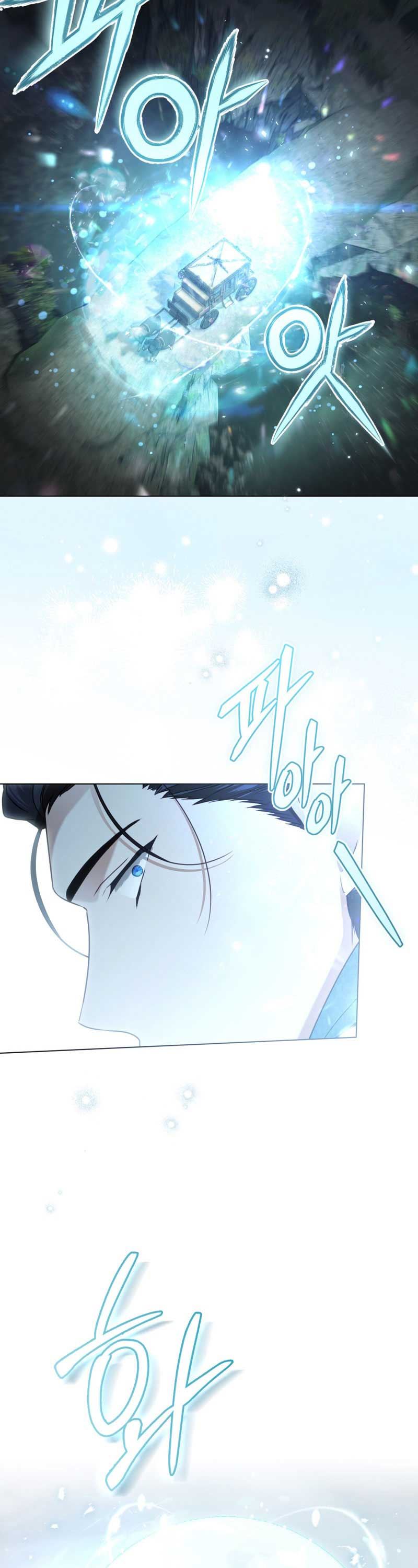It Was Just a Contractual Marriage Chapter 17 page 20
