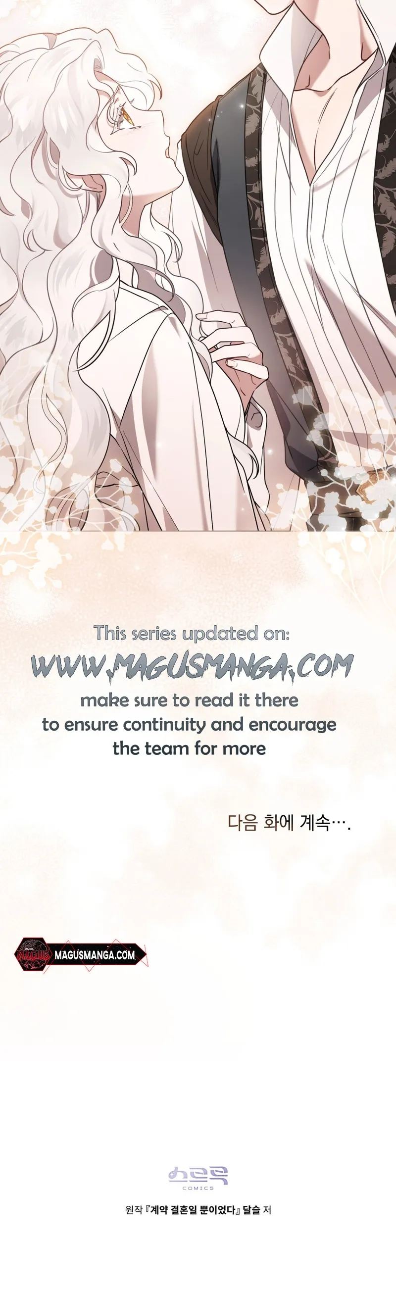 It Was Just a Contractual Marriage Chapter 14 page 20
