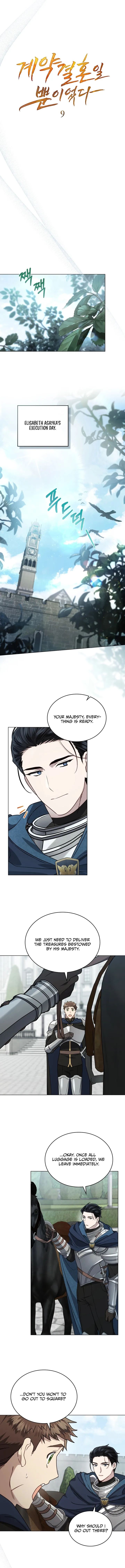 It Was Just a Contractual Marriage Chapter 10 page 4