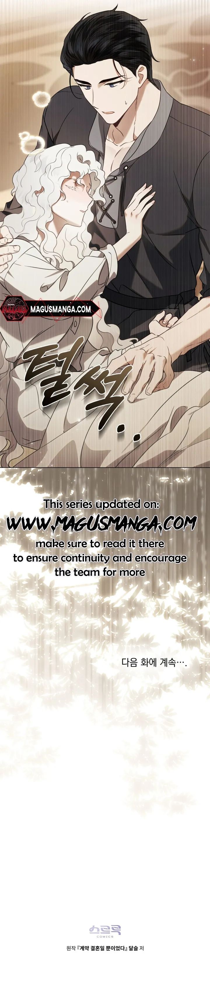 It Was Just a Contractual Marriage Chapter 6 page 20