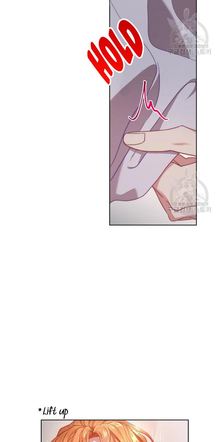 Lucia (Taruvi) Chapter 111 page 4