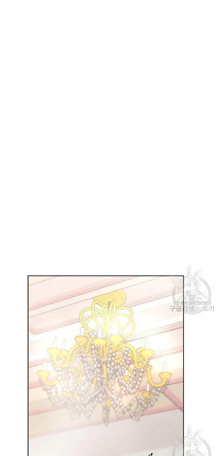 Lucia (Taruvi) Chapter 111 page 22