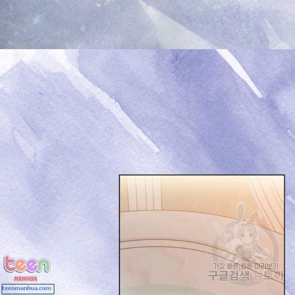 Lucia (Taruvi) Chapter 85 page 6