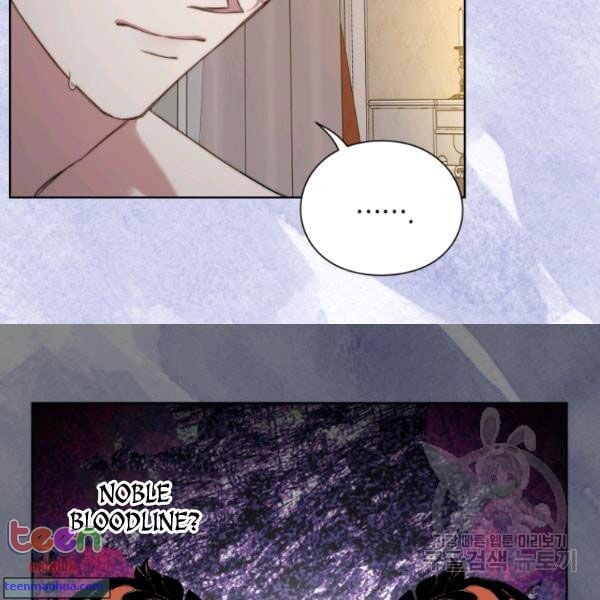 Lucia (Taruvi) Chapter 85 page 10