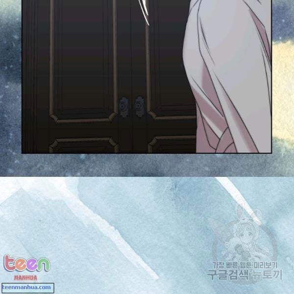 Lucia (Taruvi) Chapter 85 page 42