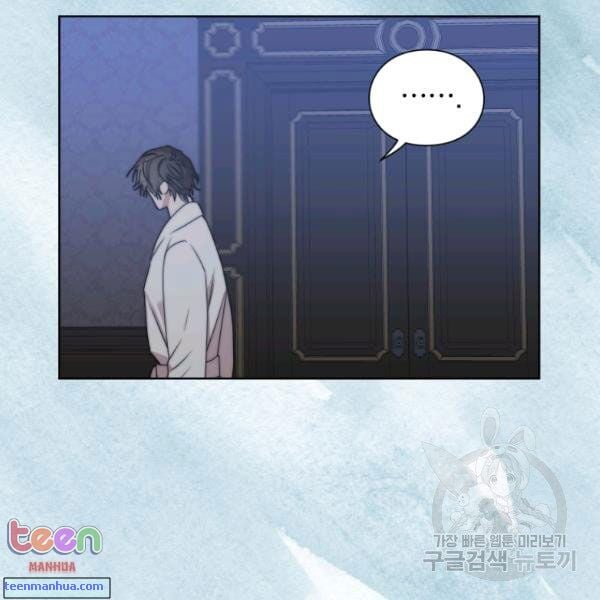 Lucia (Taruvi) Chapter 85 page 43