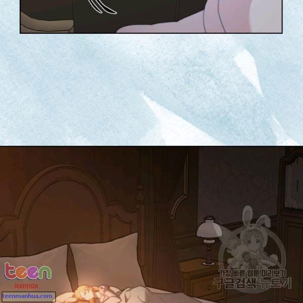 Lucia (Taruvi) Chapter 85 page 45