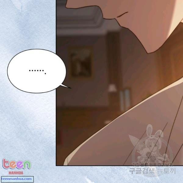 Lucia (Taruvi) Chapter 85 page 56