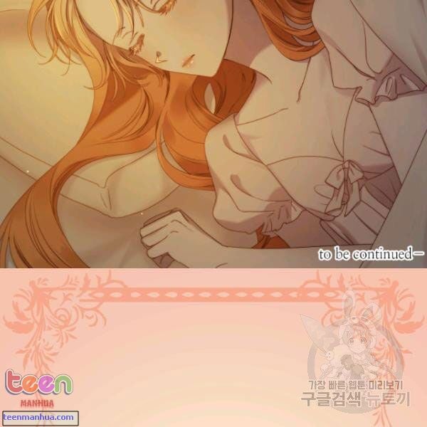 Lucia (Taruvi) Chapter 85 page 74