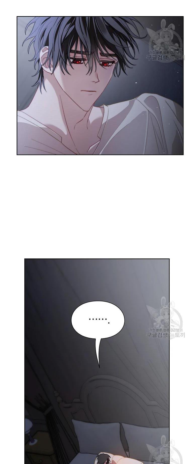 Lucia (Taruvi) Chapter 114 page 26