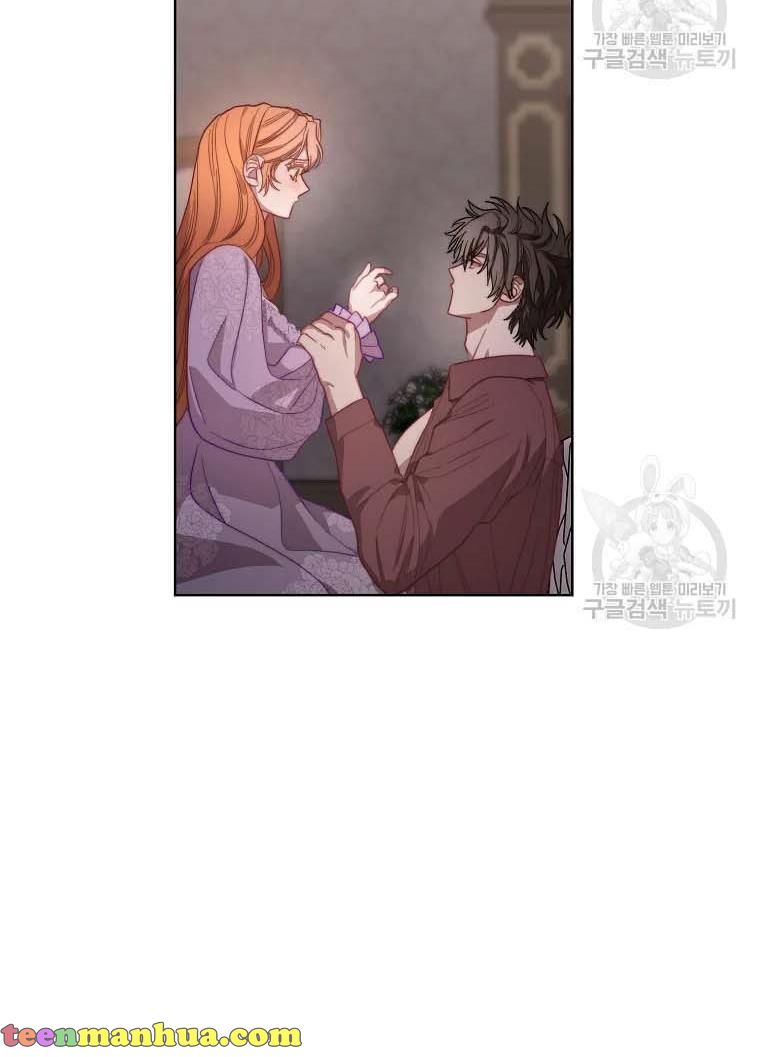 Lucia (Taruvi) Chapter 104 page 4