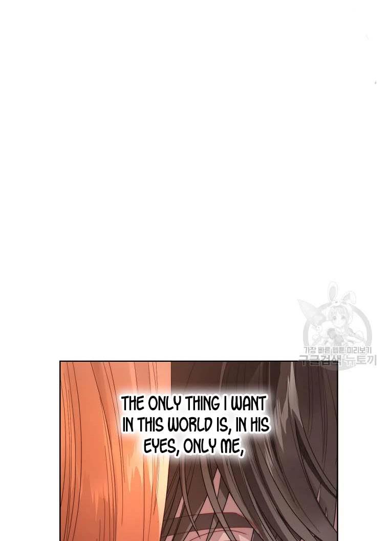 Lucia (Taruvi) Chapter 104 page 19