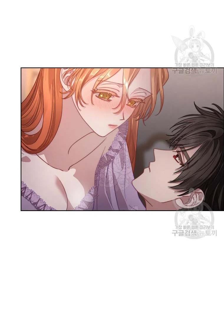 Lucia (Taruvi) Chapter 104 page 21
