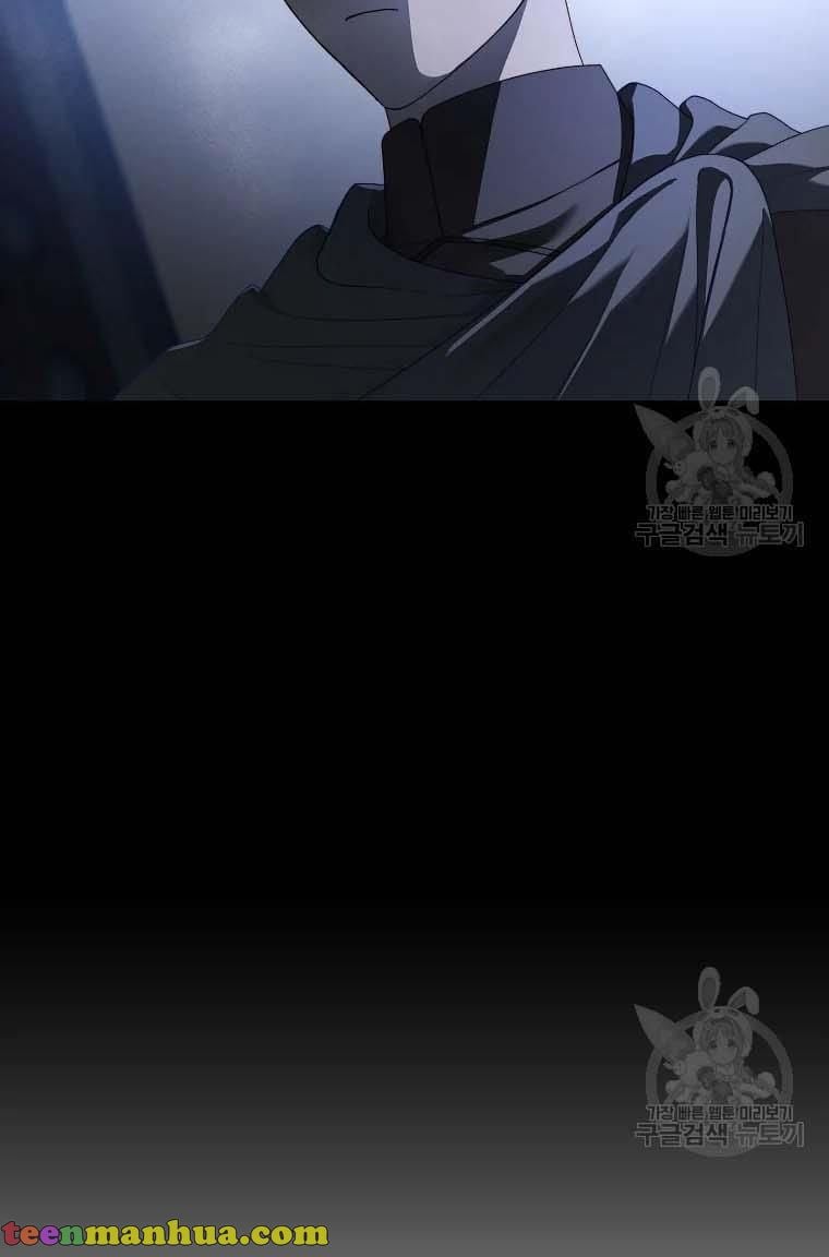 Lucia (Taruvi) Chapter 104 page 69