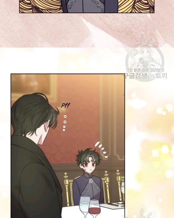 Lucia (Taruvi) Chapter 88.5 page 4