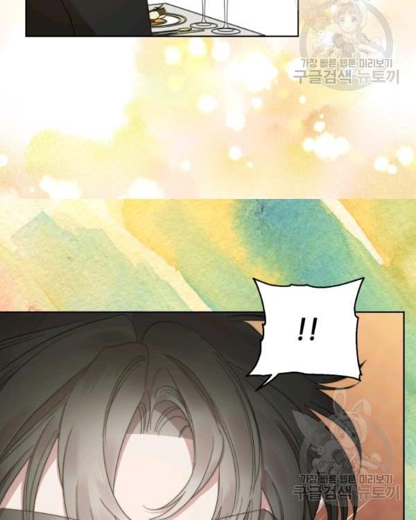 Lucia (Taruvi) Chapter 88.5 page 5
