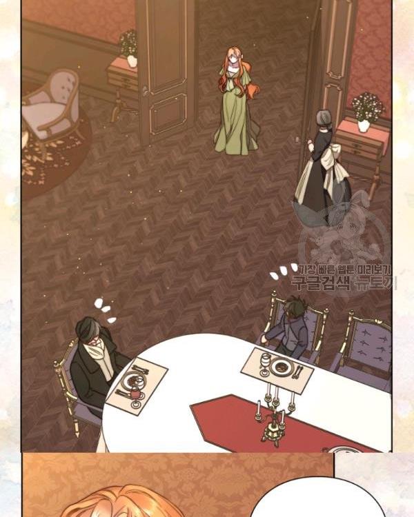 Lucia (Taruvi) Chapter 88.5 page 15