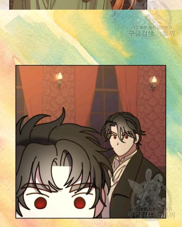 Lucia (Taruvi) Chapter 88.5 page 17