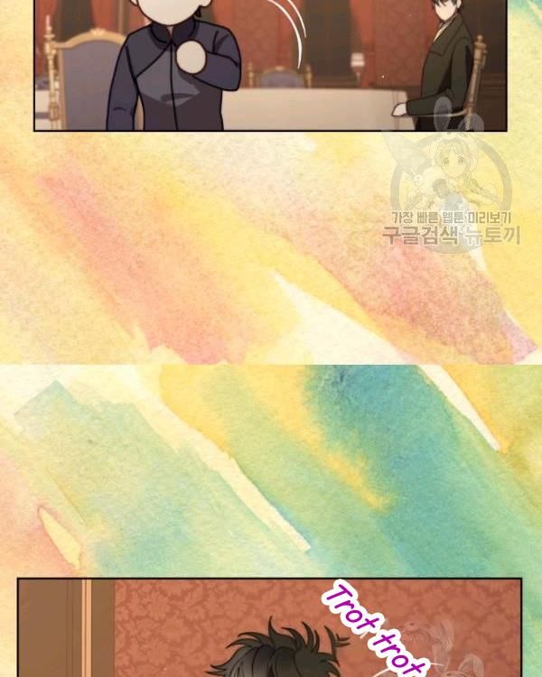 Lucia (Taruvi) Chapter 88.5 page 20
