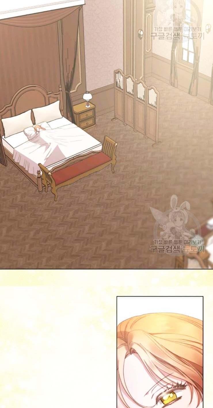 Lucia (Taruvi) Chapter 93 page 25