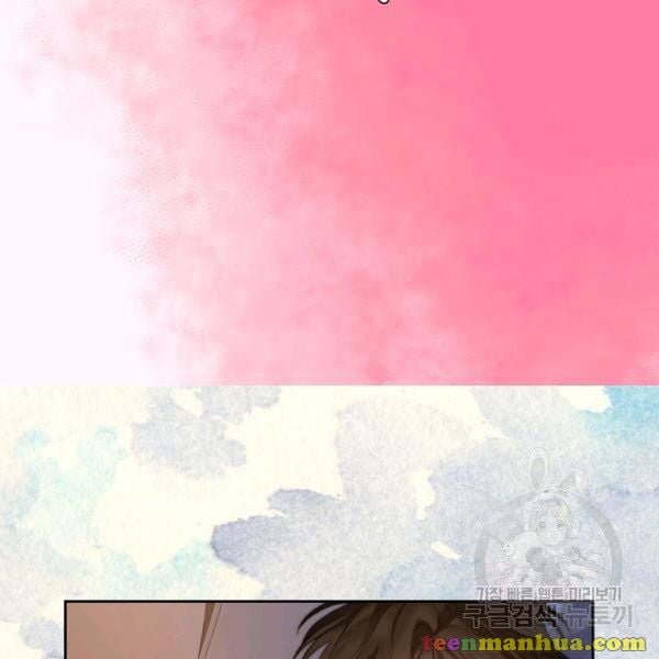 Lucia (Taruvi) Chapter 86.5 page 3