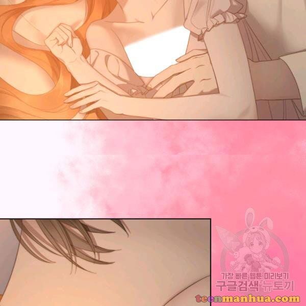 Lucia (Taruvi) Chapter 86.5 page 6