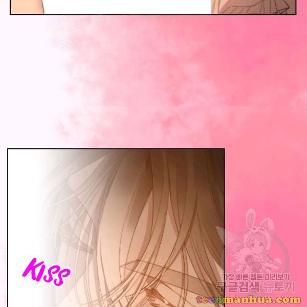 Lucia (Taruvi) Chapter 86.5 page 12