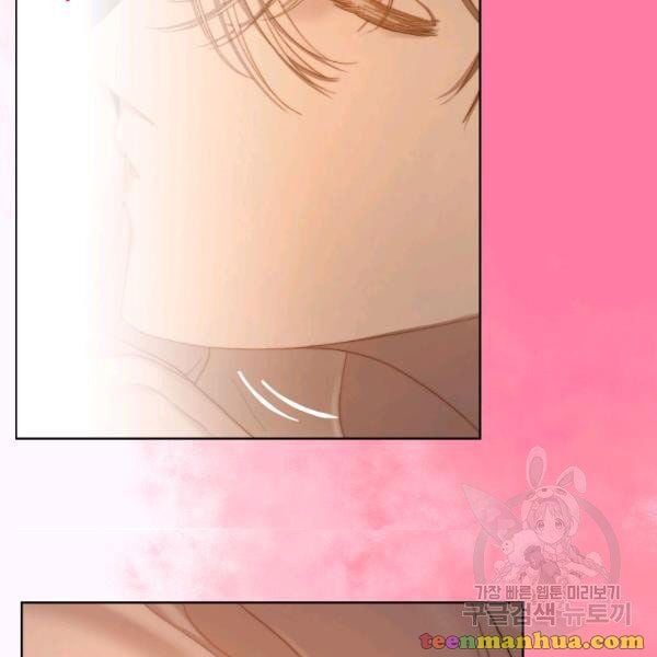 Lucia (Taruvi) Chapter 86.5 page 13