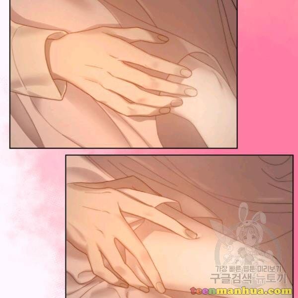 Lucia (Taruvi) Chapter 86.5 page 14
