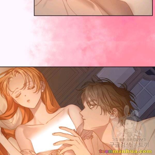 Lucia (Taruvi) Chapter 86.5 page 15