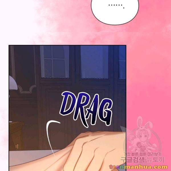 Lucia (Taruvi) Chapter 86.5 page 18