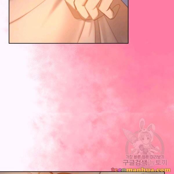 Lucia (Taruvi) Chapter 86.5 page 19