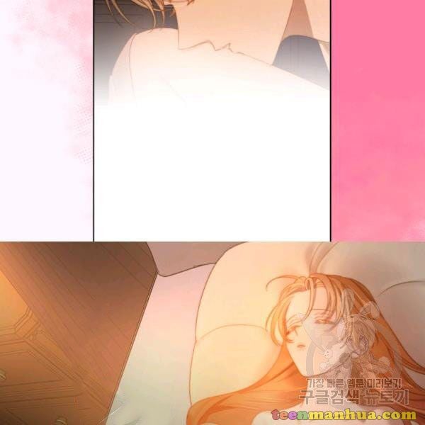 Lucia (Taruvi) Chapter 86.5 page 22